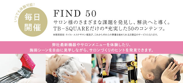 FIND50 TB-SQUARE