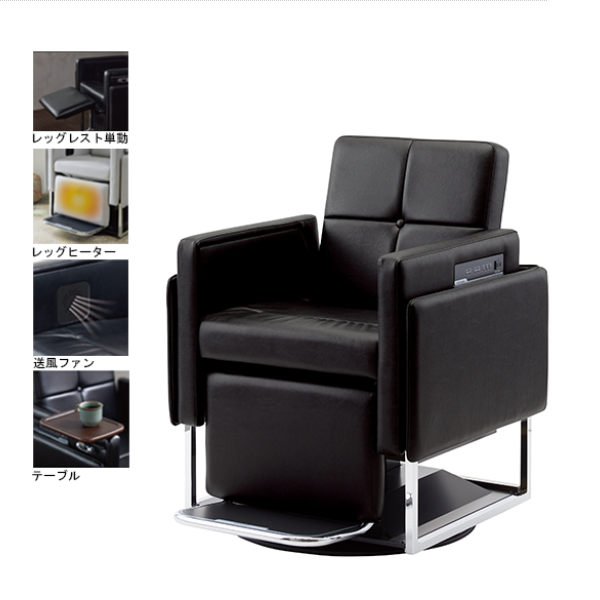 【多機能チェア】フリーボ プレミアム