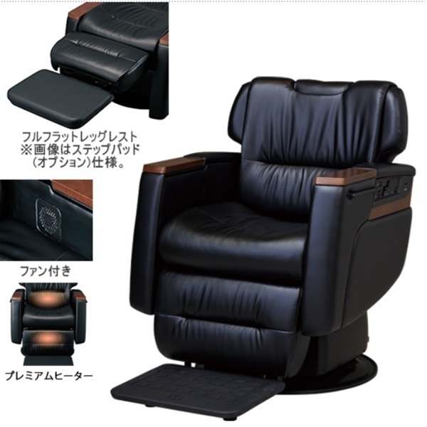 認定中古整備【バーバーチェア】ディヴァーンZ タイプF 送風ファン搭載