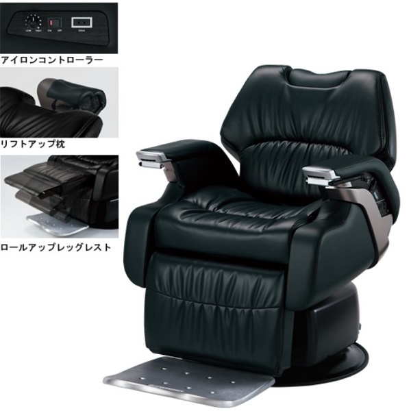中古整備品(リユース) 【バーバーチェア】レジェンドⅡ ロールアップタイプ(アイロントランス付き)