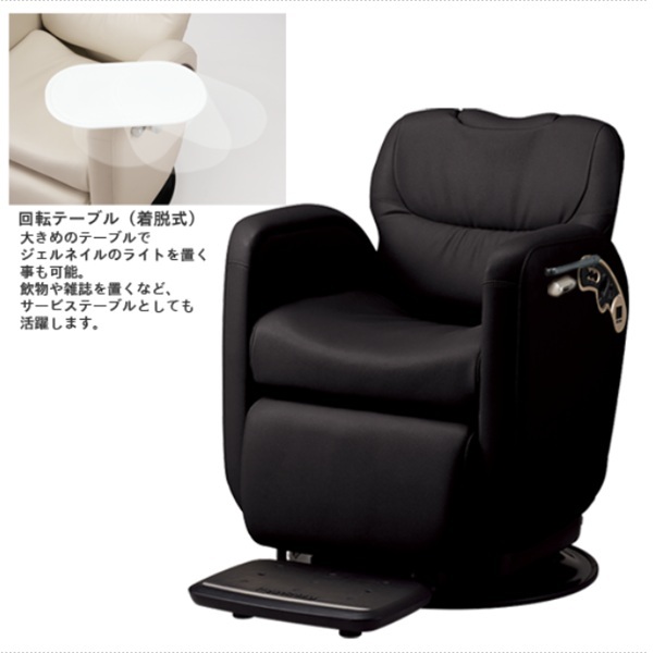 中古整備品(リユース)【多機能イス】ルアール 理容サロン向けOSP(フロント/リア)