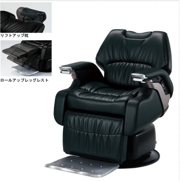 【バーバーチェア】レジェンドⅡ ロールアップ(アイロンなし)