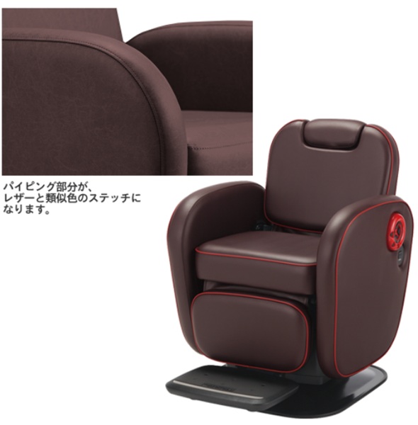 【多機能チェア】マカロン ラグジュアリータイプ R