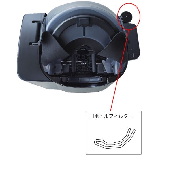 【自動シャンプー機器 消耗品】アクアポッド用ボトルフィルター(1本)