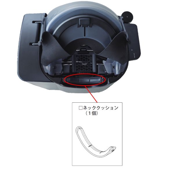 【自動シャンプー機器 消耗品】アクアポッド用ネッククッション(1個入り)
