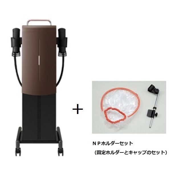 【促進器】 ナノプレッソ プロ 3m仕様 (コードフック付き)+NPホルダーセット