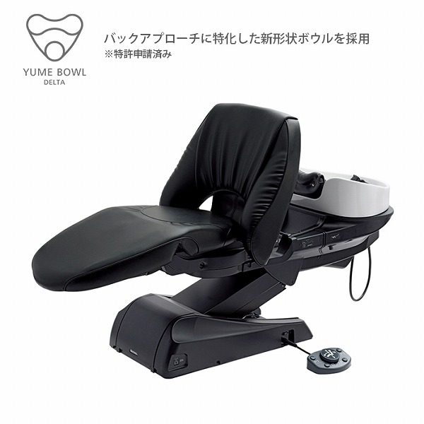 【シャンプー機器】YUME DX Ⅱ(ユメデラックス 2)