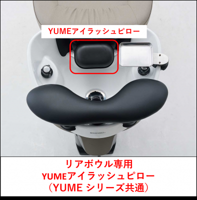シャンプー＊夢生＊２点セット＊新品未使用 シャンプー＊夢生＊2点セット＊新品未使用